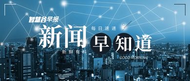 影響會計從業(yè)人員的十大信息技術(shù)評選揭曉 區(qū)塊鏈發(fā)票首次入榜，引領(lǐng)行業(yè)變革