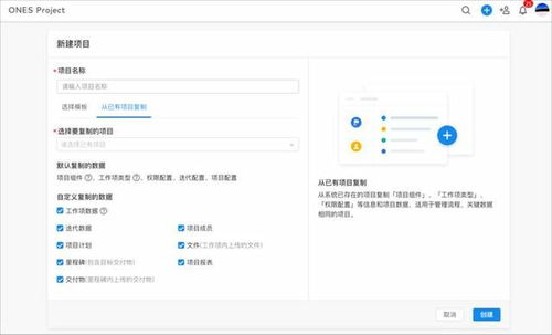 制造型企業(yè)適用的研發(fā)項目管理軟件及教育軟件的研發(fā)應用